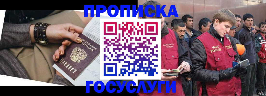 форма 3 в Бологом